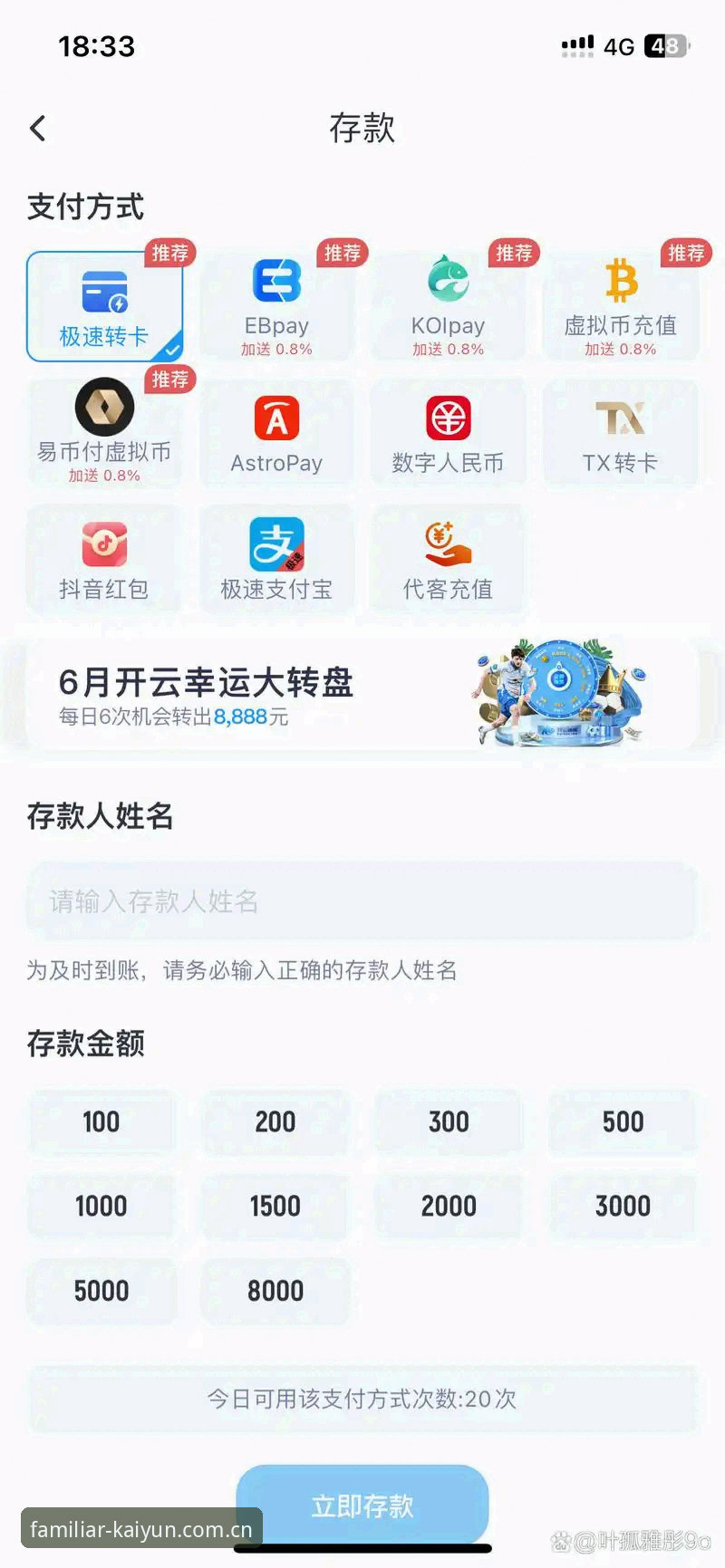 开云体育平台棋牌评测组件安装失败排查实用指南