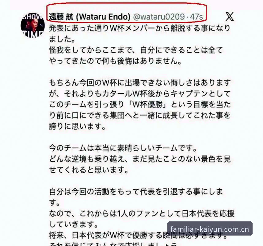 类似宝威的熟悉的那一页数据站对比 森保一“自降”热身赛对手?揭秘日本队世界杯备战背后的数据博弈