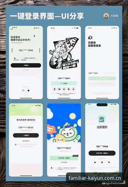 开云KAIYUN赛事数据替代站最新版 很多人以为“熟悉的那一页”只是开云KAIYUN抄了个宝威的界面模板。其实你打开新版页面就知道,事情没这么简单。