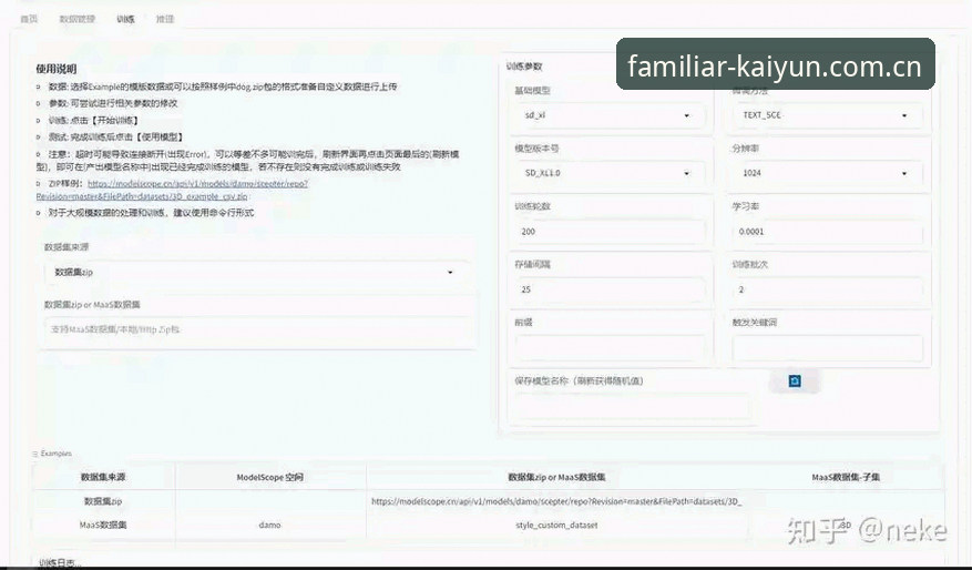 2026开云KAIYUN赛事数据替代站全面解析：从原理到实战，为什么它正在吃掉宝威的蛋糕