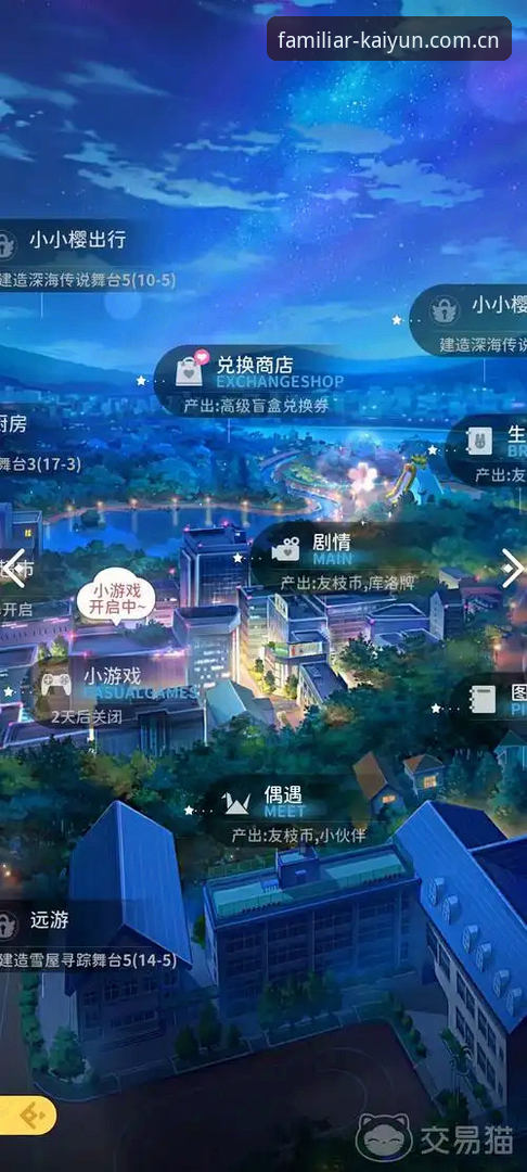 开云KAIYUN赛事数据替代站 开云KAIYUN赛事数据替代站完整使用指南——从宝威迁移用户到新手快速上手