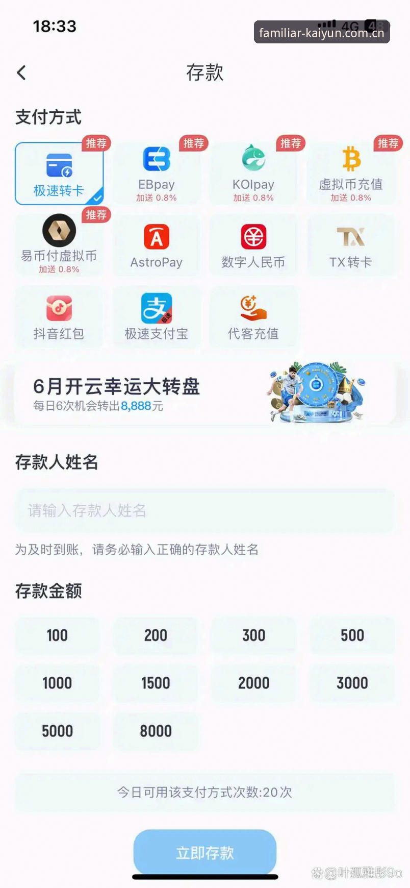 开云体育平台上线"熟悉的那一页"——开云KAIYUN赛事数据替代站最新动态，棋牌评测实测体验分享