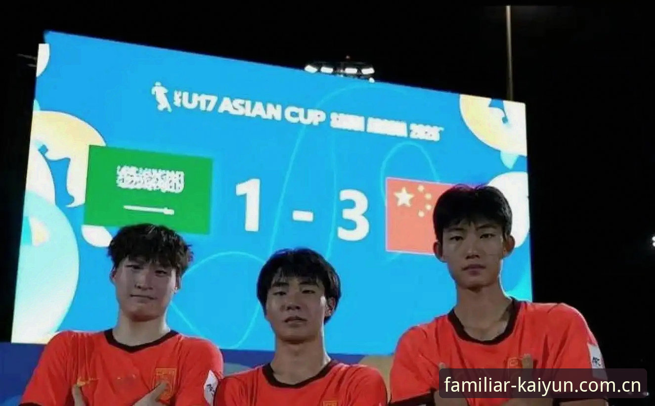 U19国足土伦杯0-3出局深度评测：那次“熟悉的悲剧”到底输在哪？